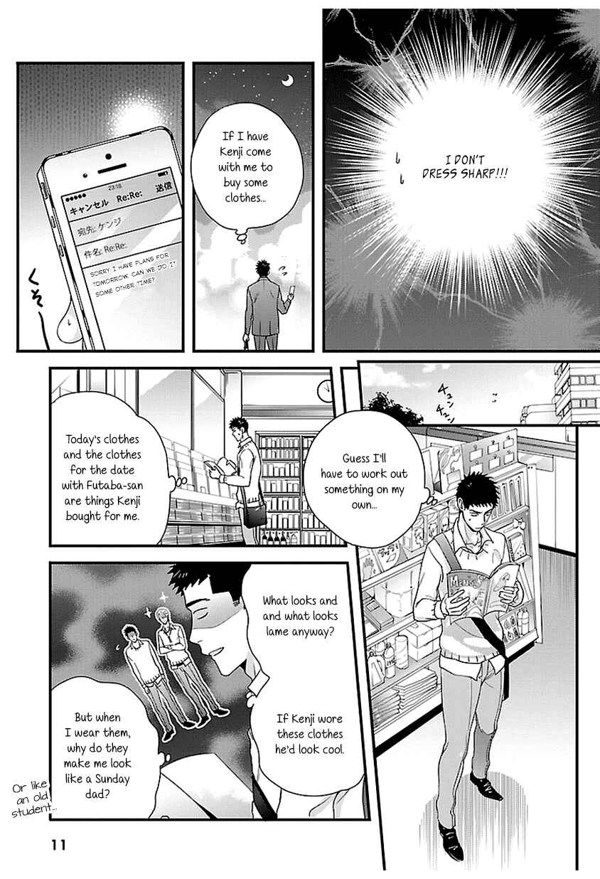 Page 11 Chapter 13 Tsuiteru Kanojo.