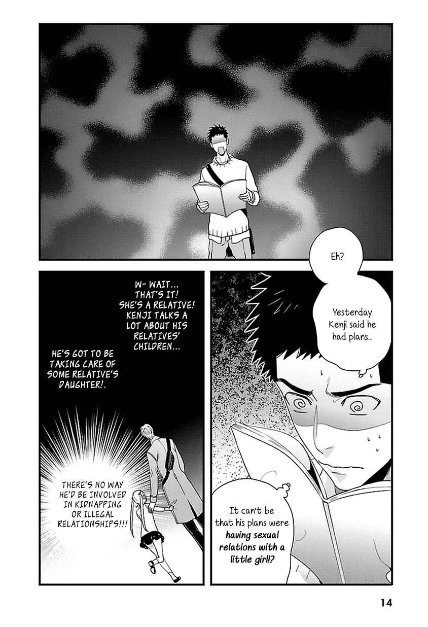 Page 14 Chapter 13 Tsuiteru Kanojo.