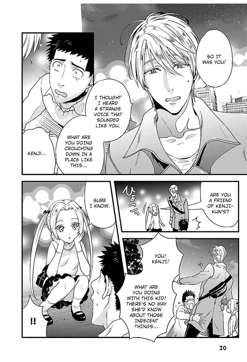 Page 20 Chapter 13 Tsuiteru Kanojo.