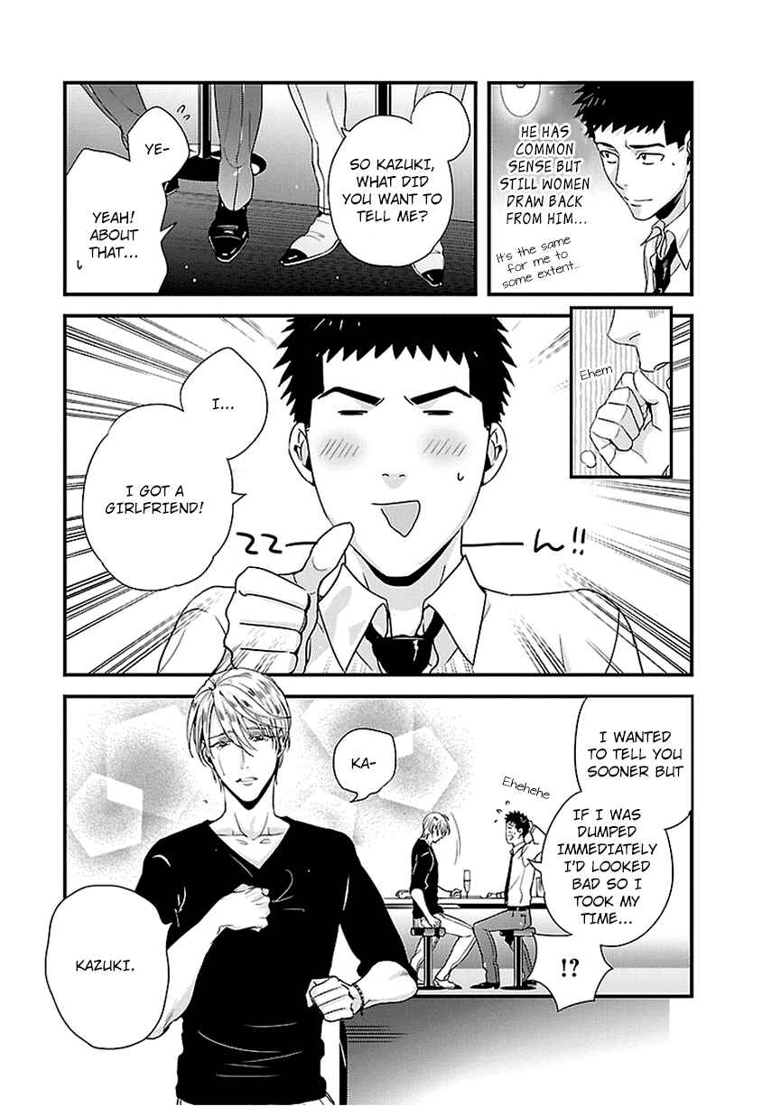 Page 5 Chapter 13 Tsuiteru Kanojo.