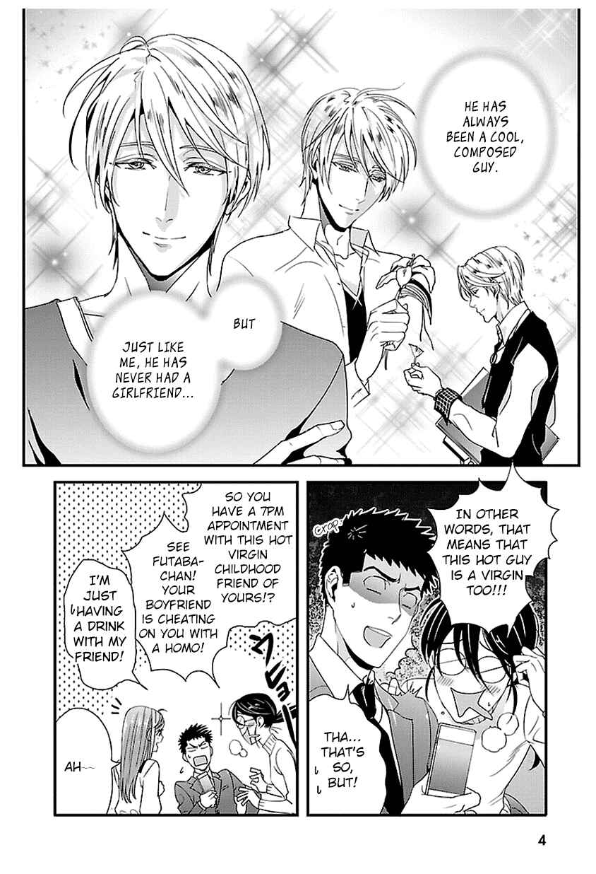 Page 4 Chapter 12 Tsuiteru Kanojo.