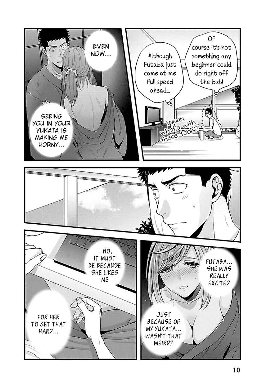 Page 10 Chapter 17 Tsuiteru Kanojo.