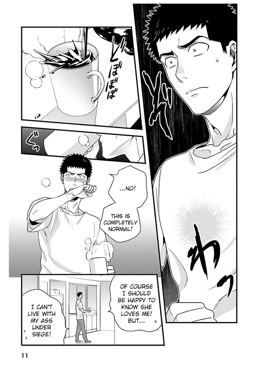 Page 11 Chapter 17 Tsuiteru Kanojo.