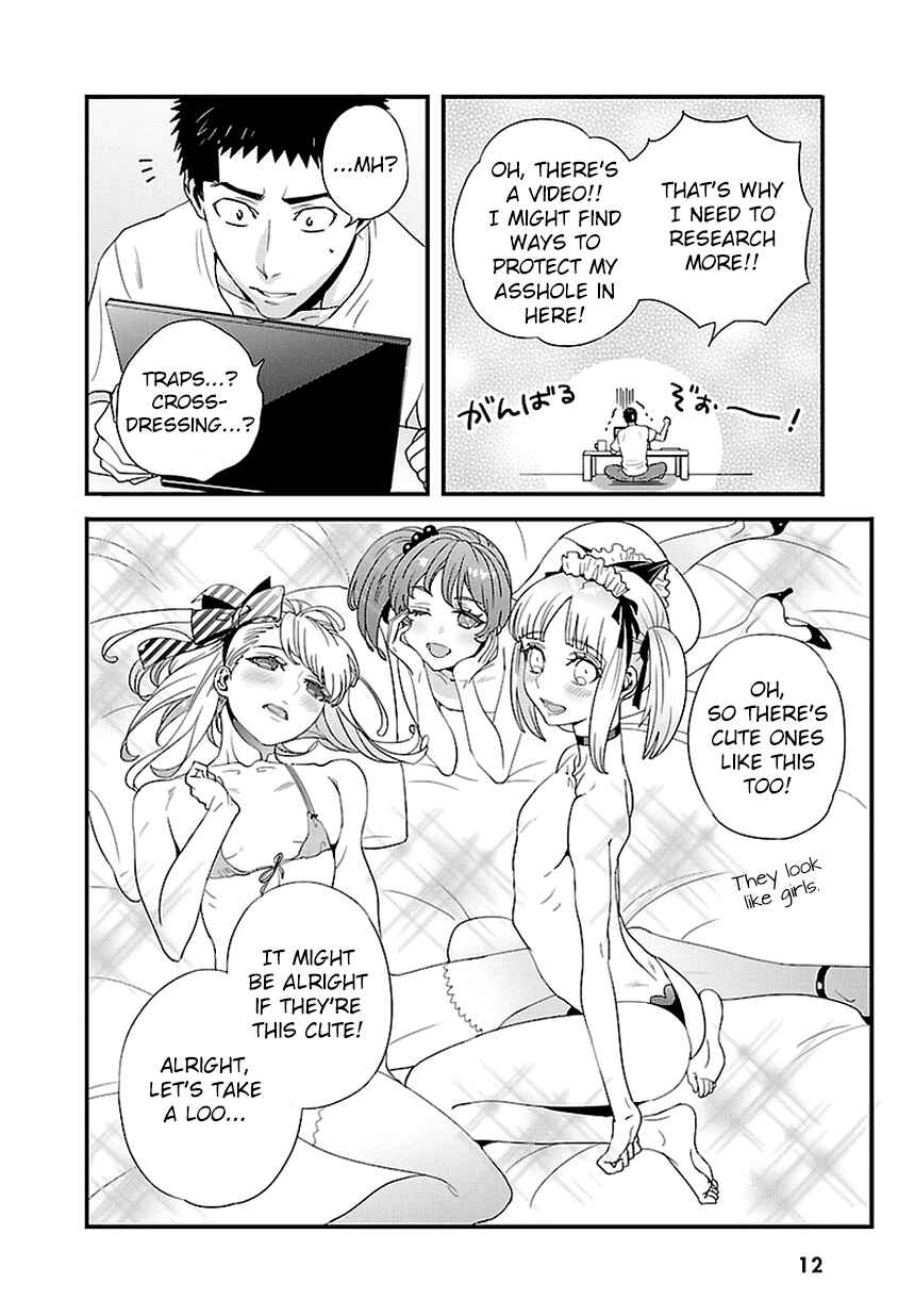 Page 12 Chapter 17 Tsuiteru Kanojo.