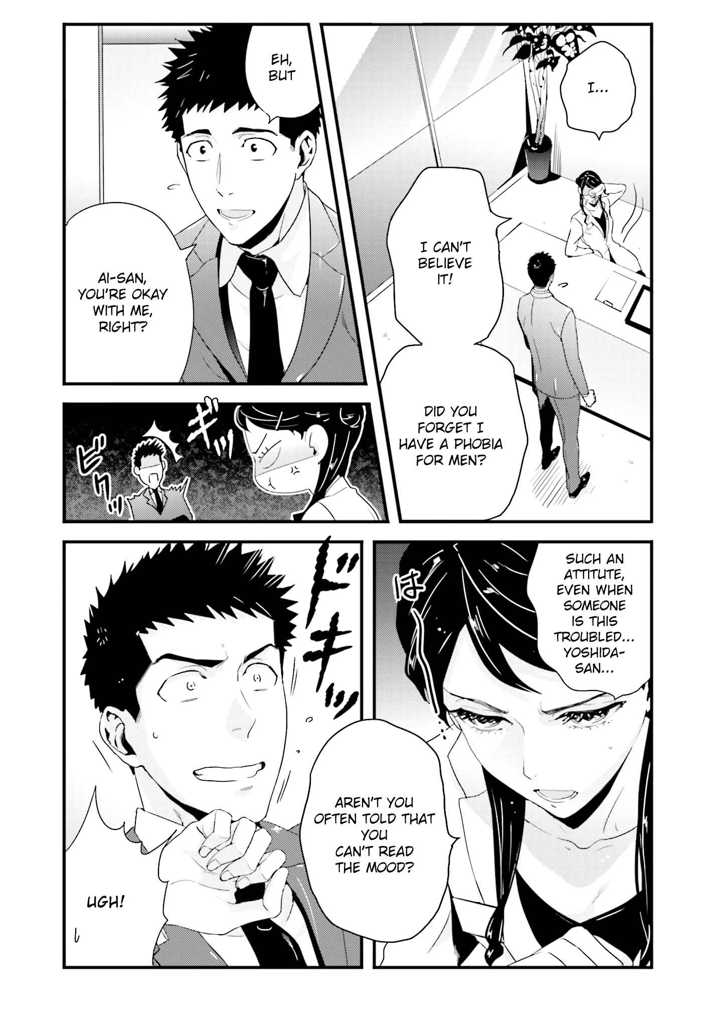 Page 2 Chapter 9 Tsuiteru Kanojo.