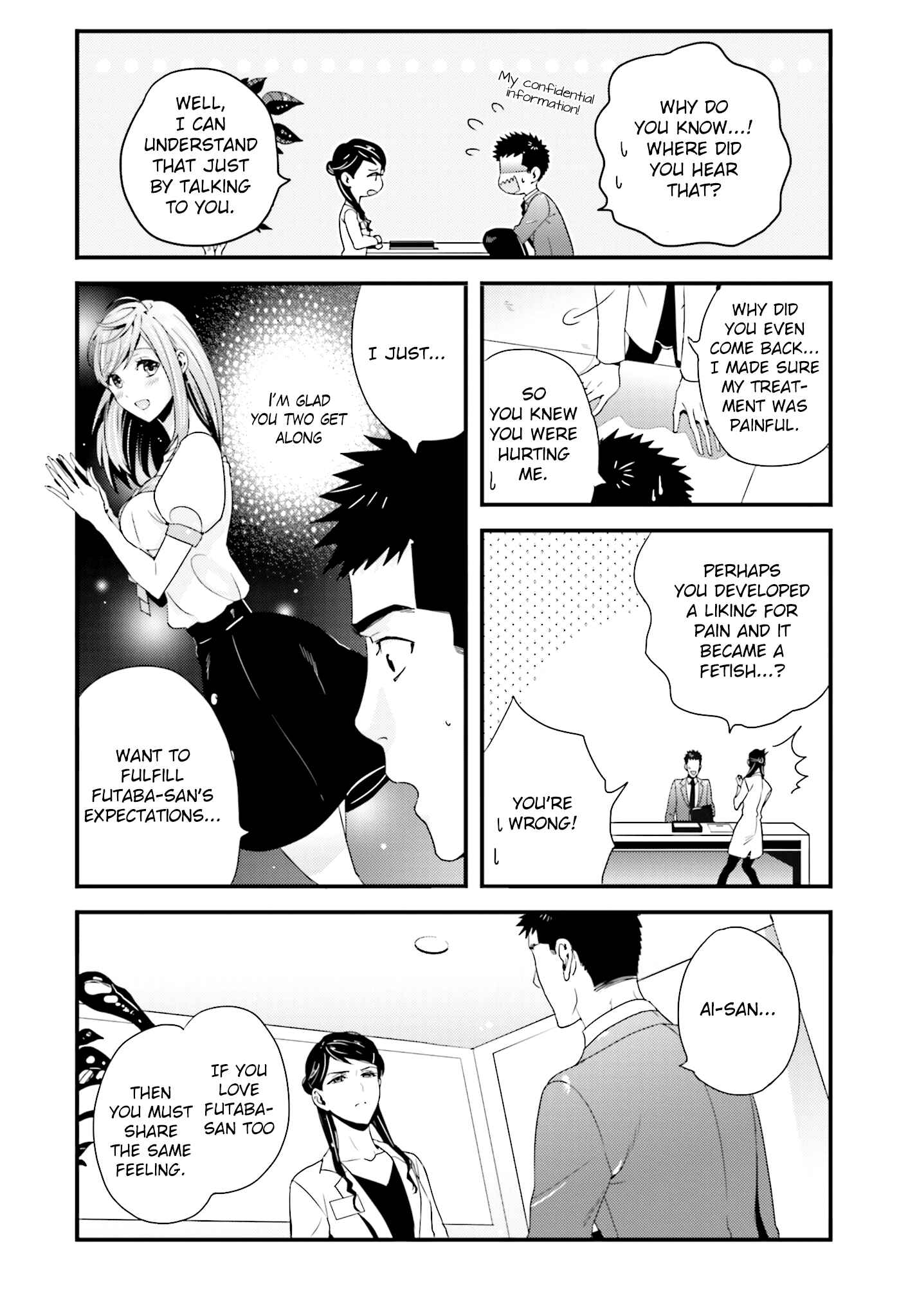 Page 3 Chapter 9 Tsuiteru Kanojo.