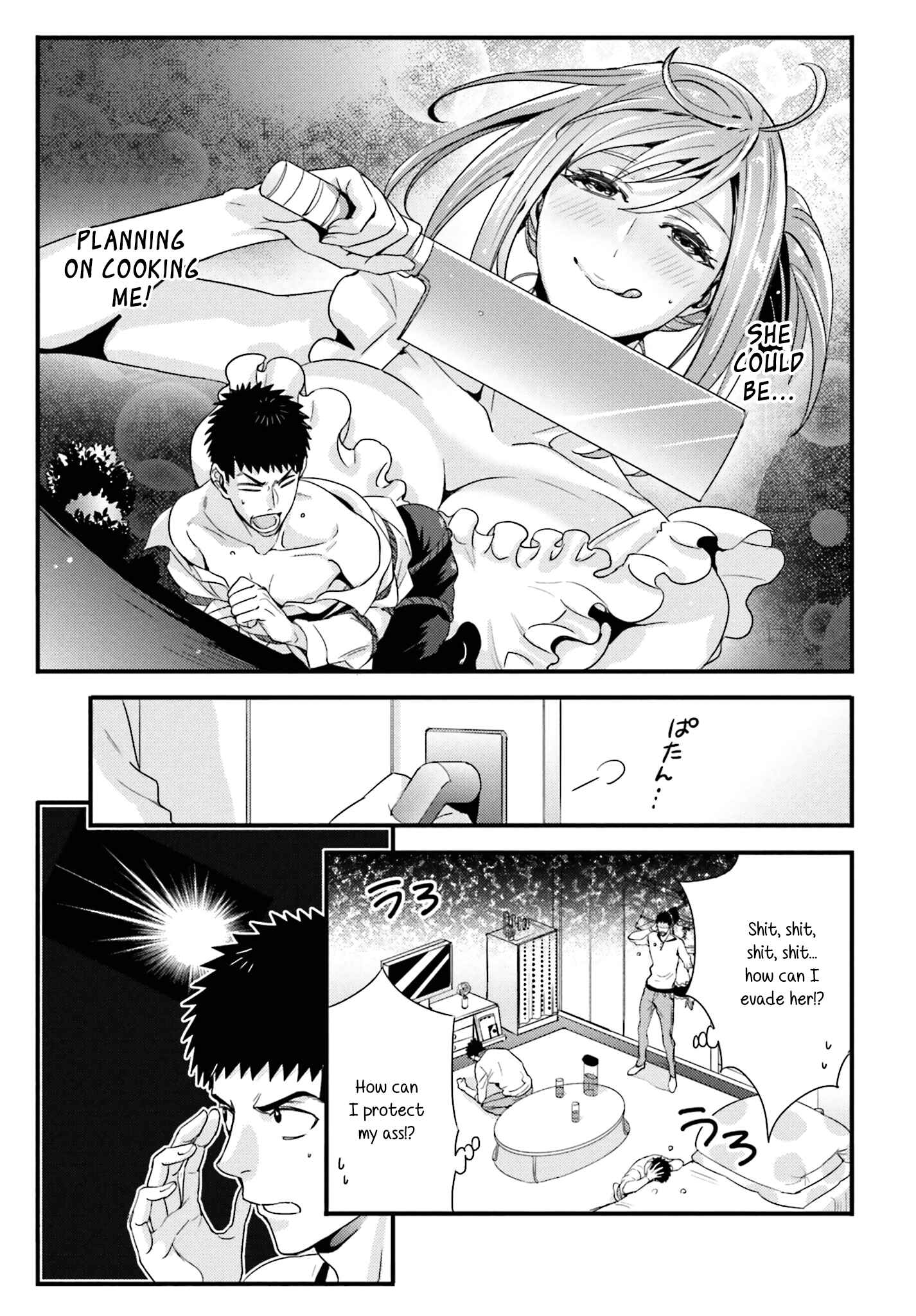 Page 3 Chapter 24 Tsuiteru Kanojo.