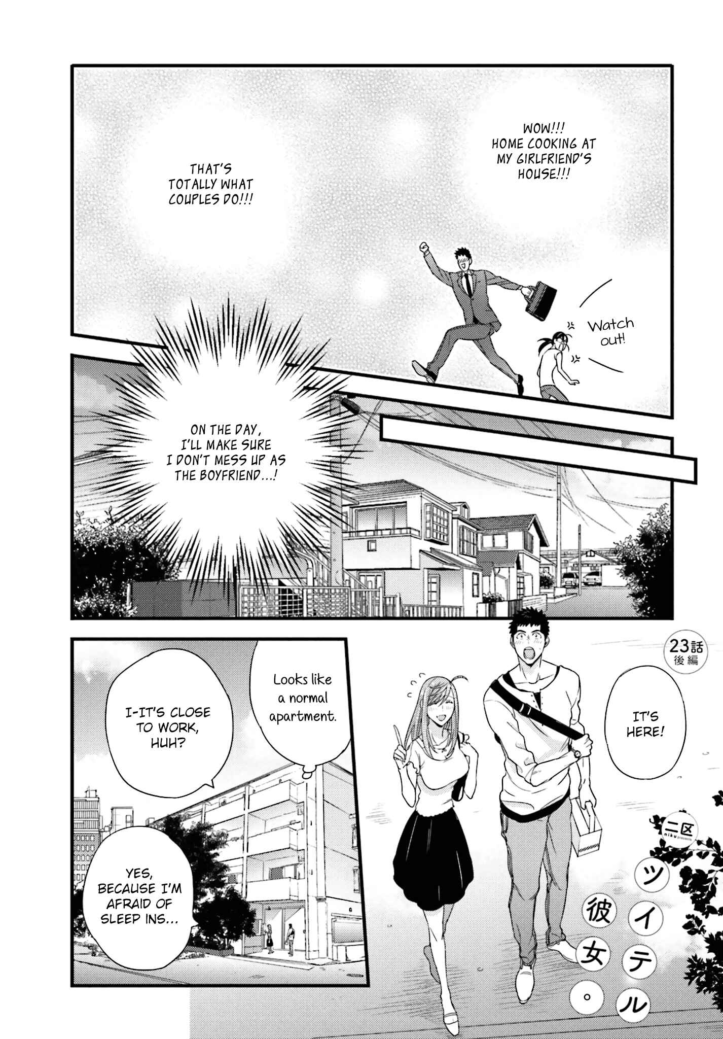 Page 1 Chapter 23.5 Tsuiteru Kanojo.