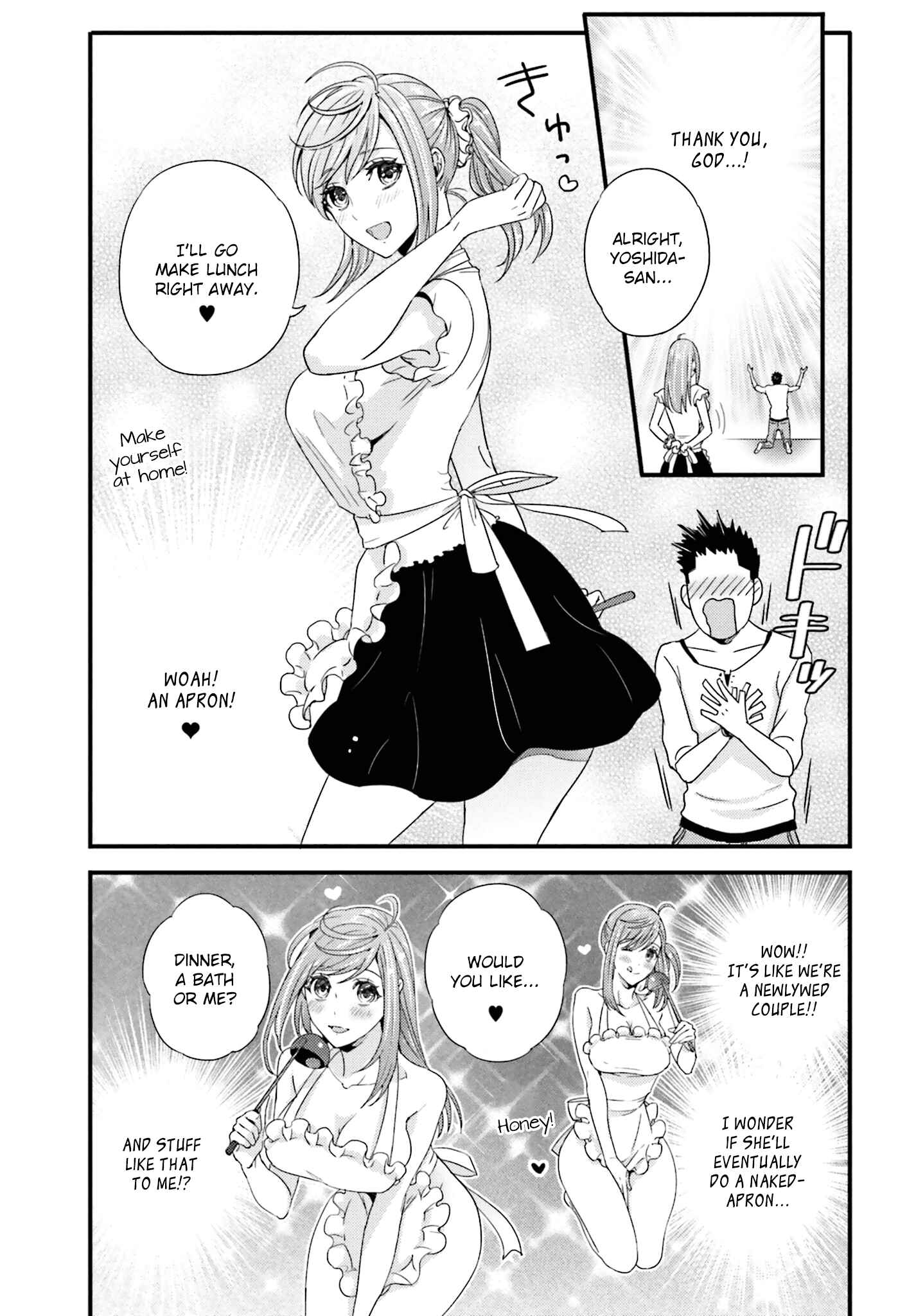 Page 3 Chapter 23.5 Tsuiteru Kanojo.