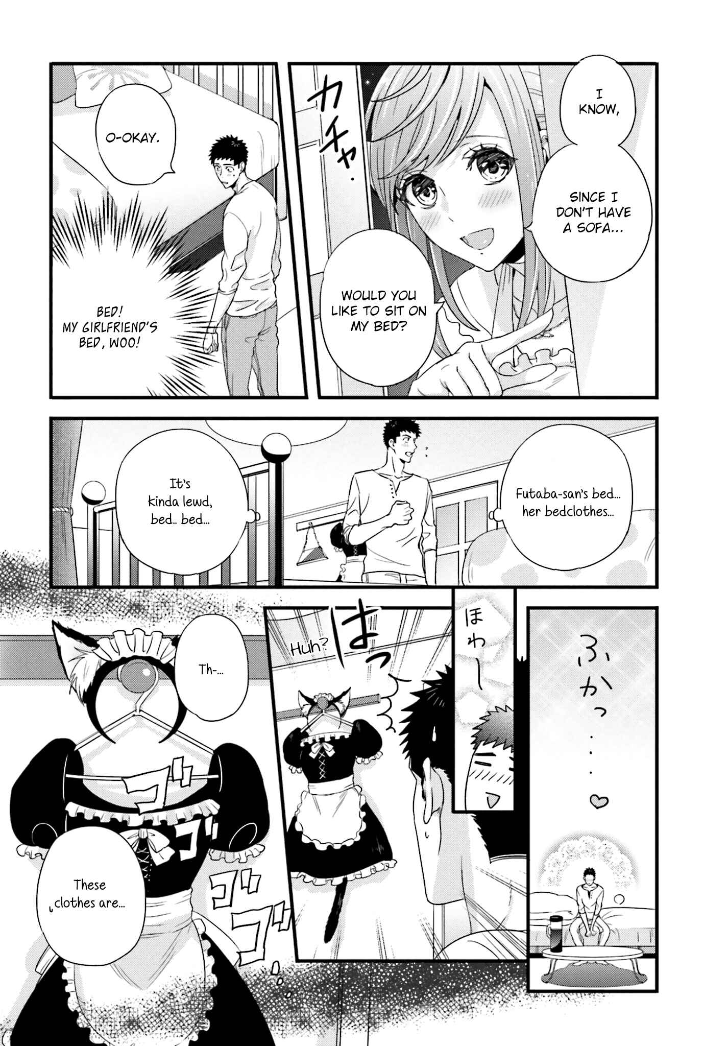 Page 4 Chapter 23.5 Tsuiteru Kanojo.
