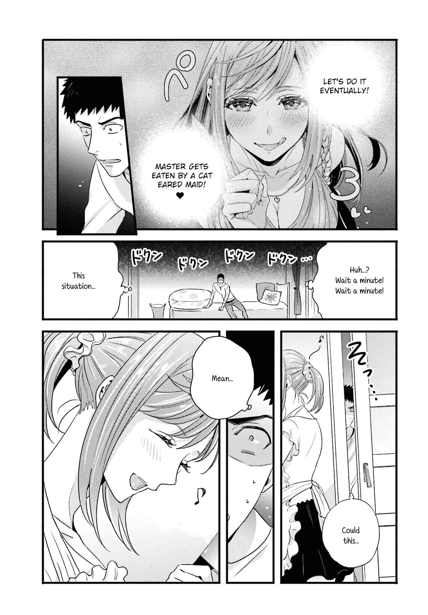 Page 5 Chapter 23.5 Tsuiteru Kanojo.