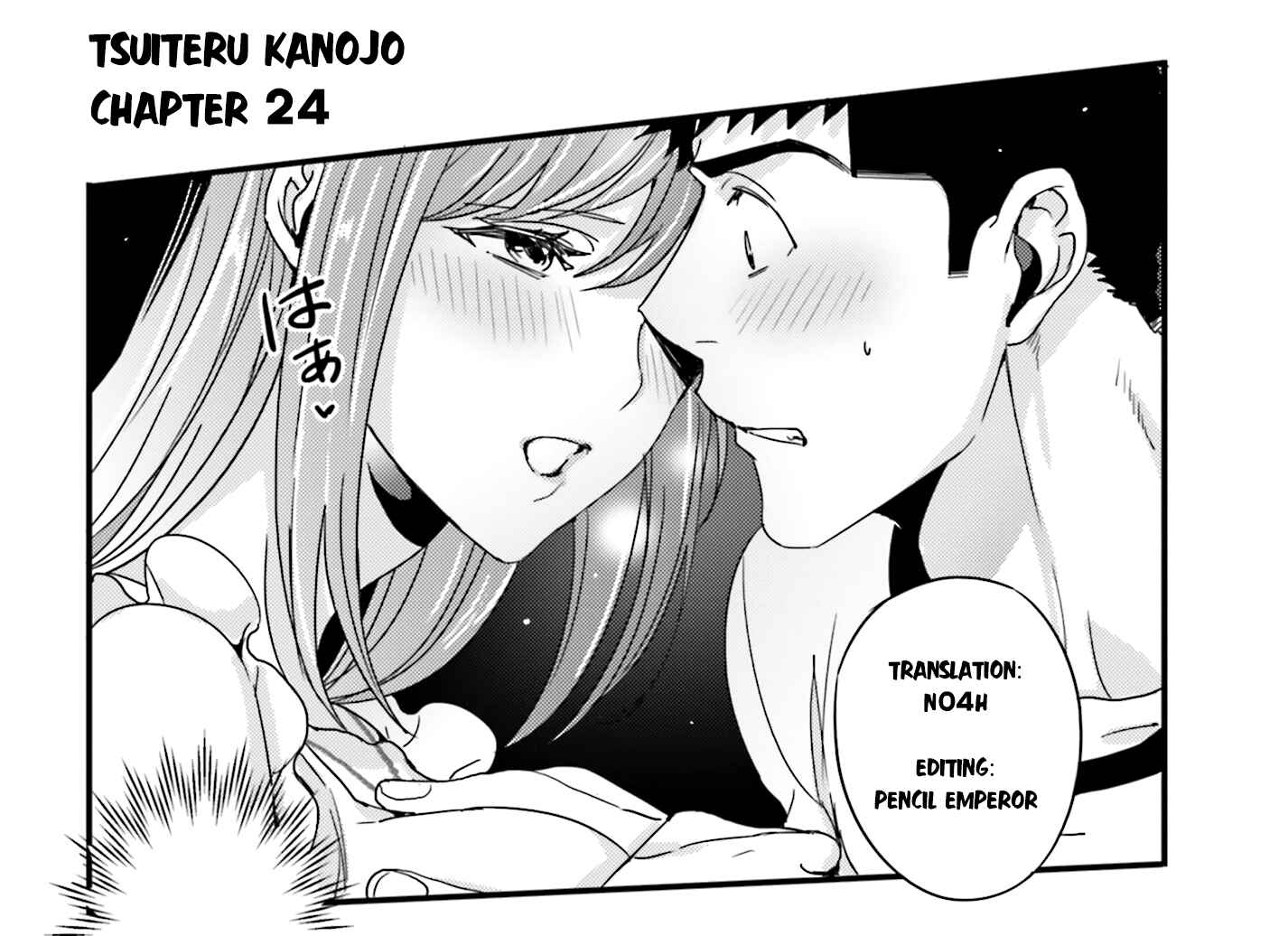 Page 8 Chapter 24.5 Tsuiteru Kanojo.