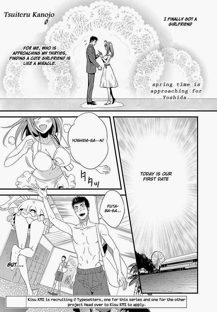 Page 3 Chapter 2 Tsuiteru Kanojo.