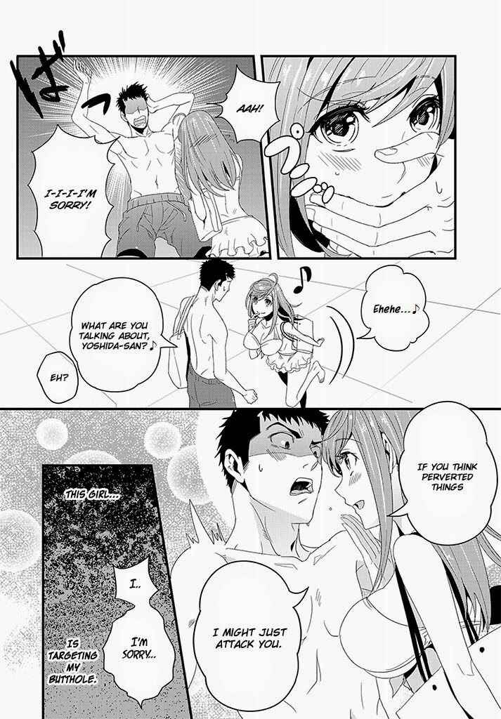 Page 5 Chapter 2 Tsuiteru Kanojo.