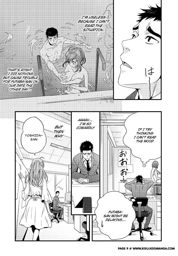 Page 12 Chapter 3 Tsuiteru Kanojo.