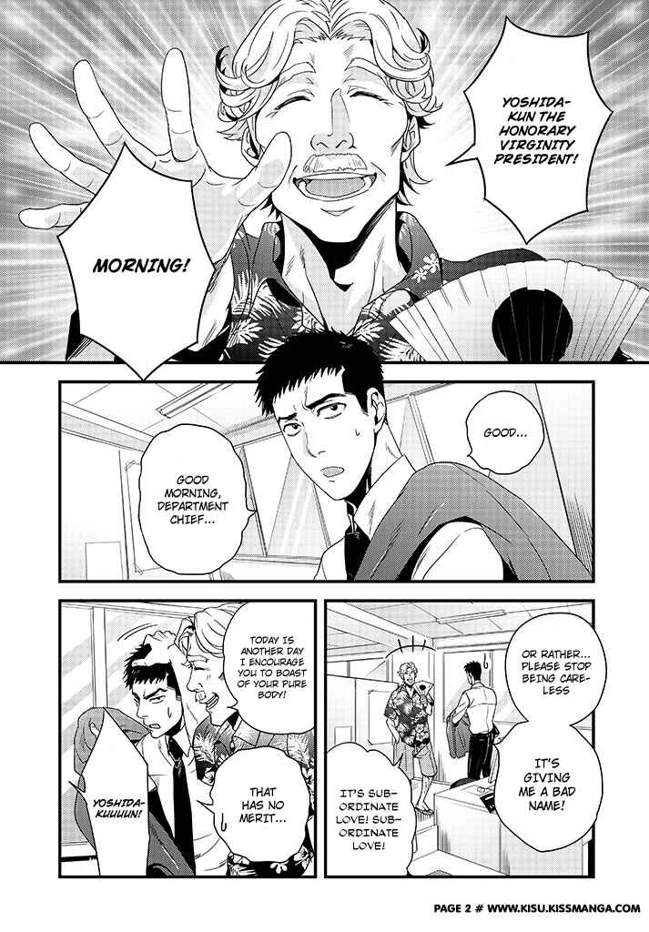 Page 5 Chapter 3 Tsuiteru Kanojo.