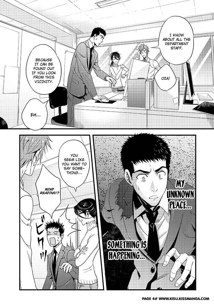 Page 7 Chapter 3 Tsuiteru Kanojo.
