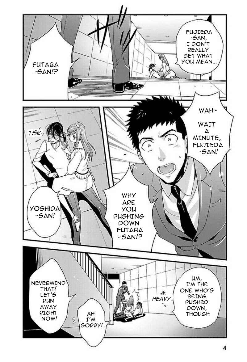 Page 4 Chapter 10 Tsuiteru Kanojo.