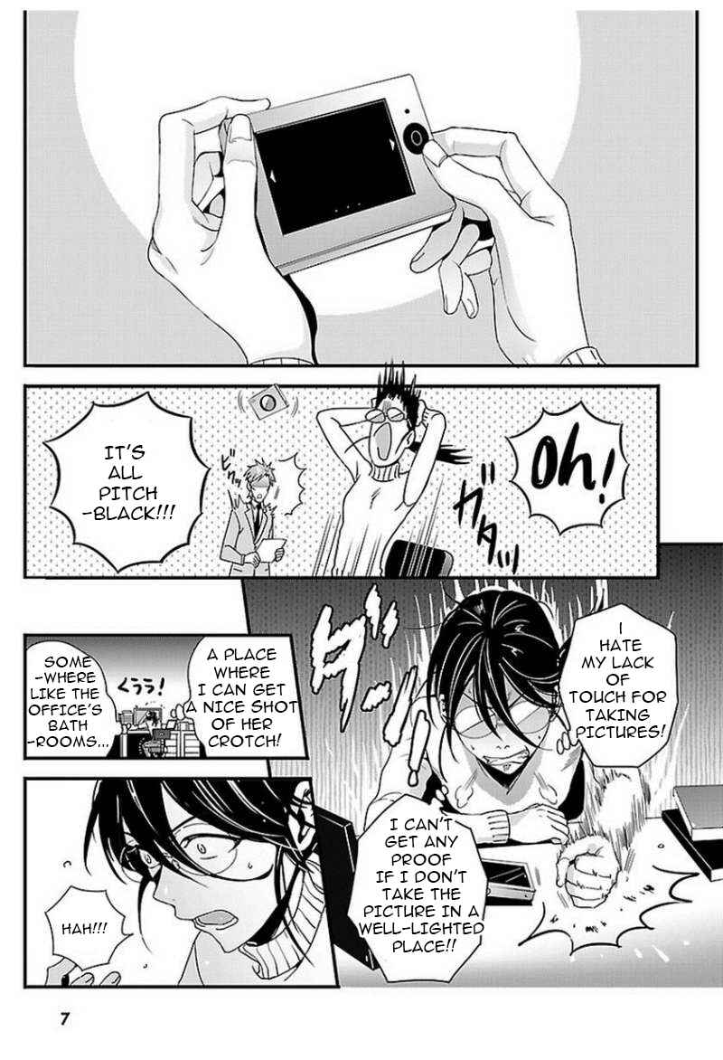 Page 7 Chapter 10 Tsuiteru Kanojo.