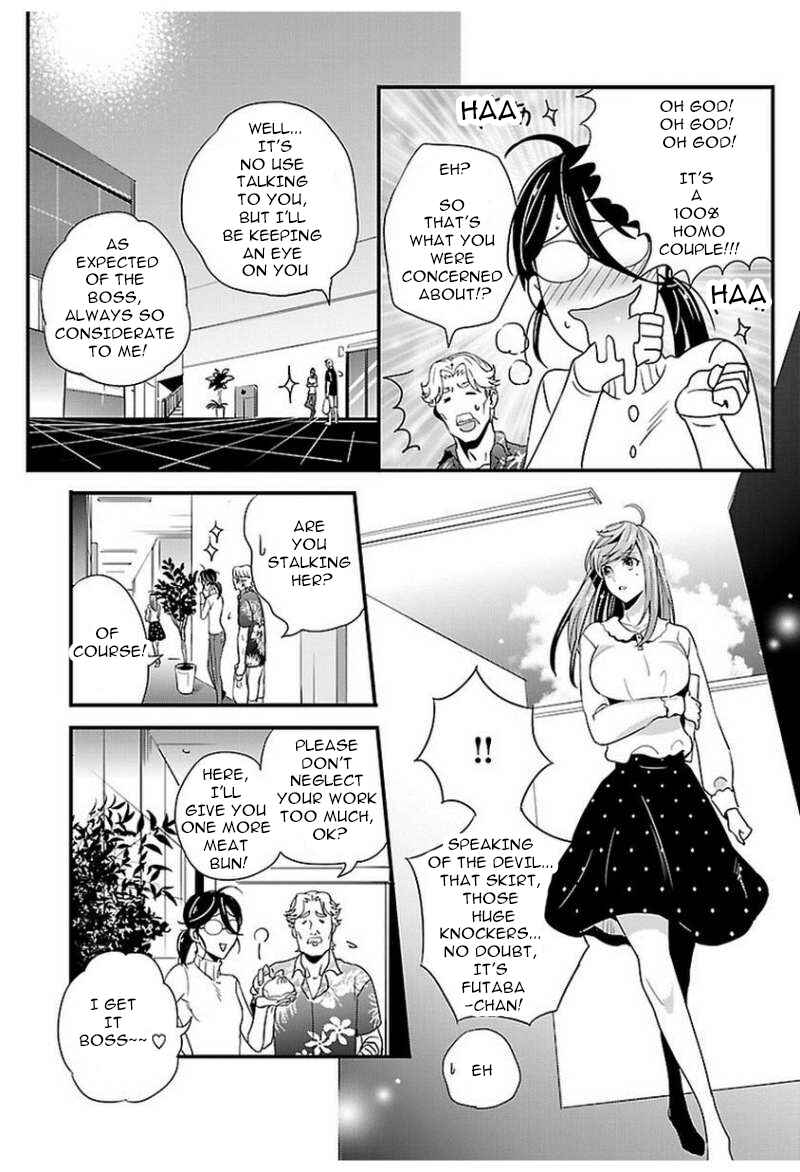 Page 15 Chapter 9.5 Tsuiteru Kanojo.
