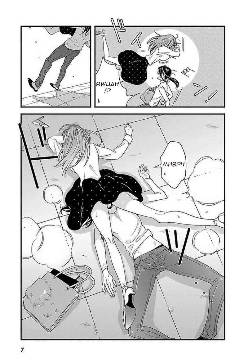 Page 7 Chapter 9.5 Tsuiteru Kanojo.