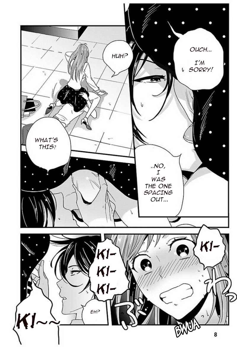 Page 8 Chapter 9.5 Tsuiteru Kanojo.