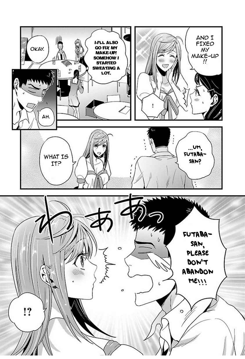 Page 14 Chapter 7 Tsuiteru Kanojo.
