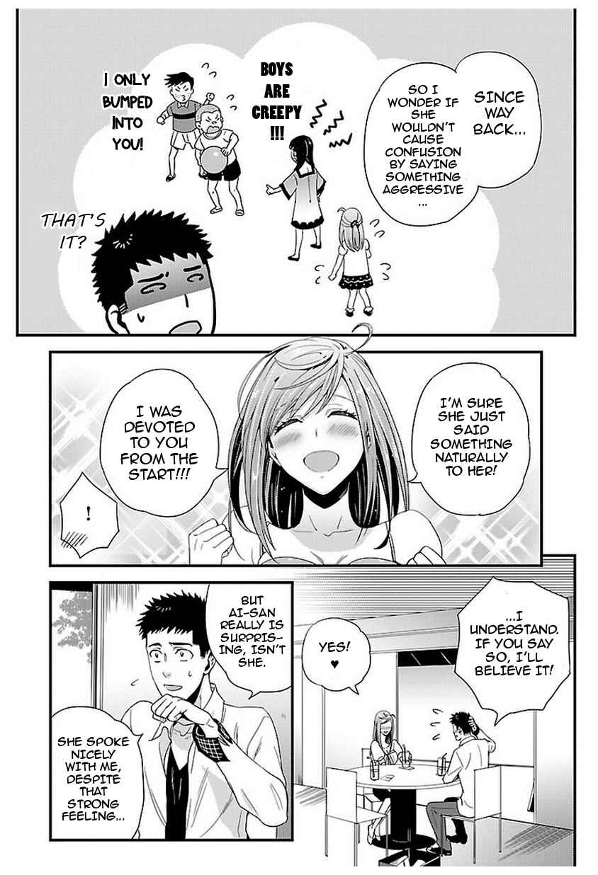 Page 16 Chapter 7 Tsuiteru Kanojo.