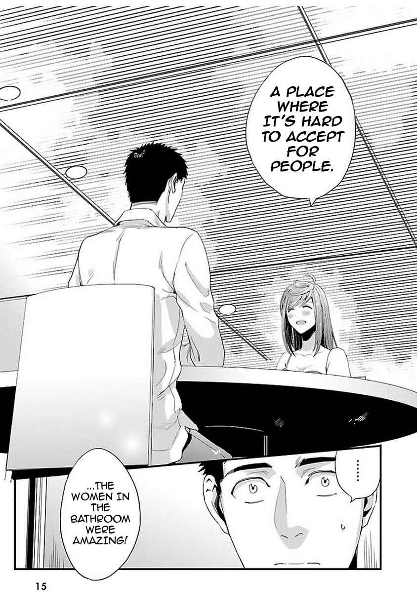 Page 18 Chapter 7 Tsuiteru Kanojo.