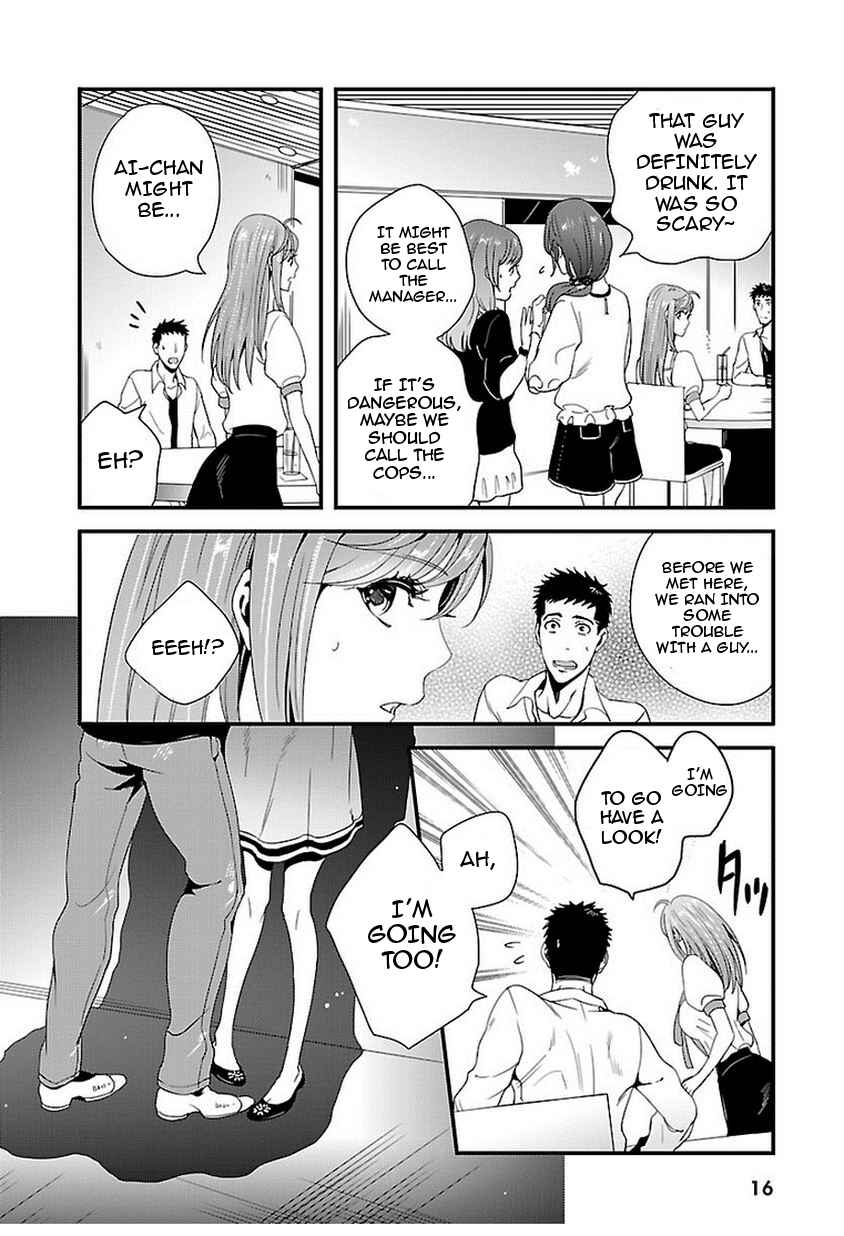 Page 19 Chapter 7 Tsuiteru Kanojo.