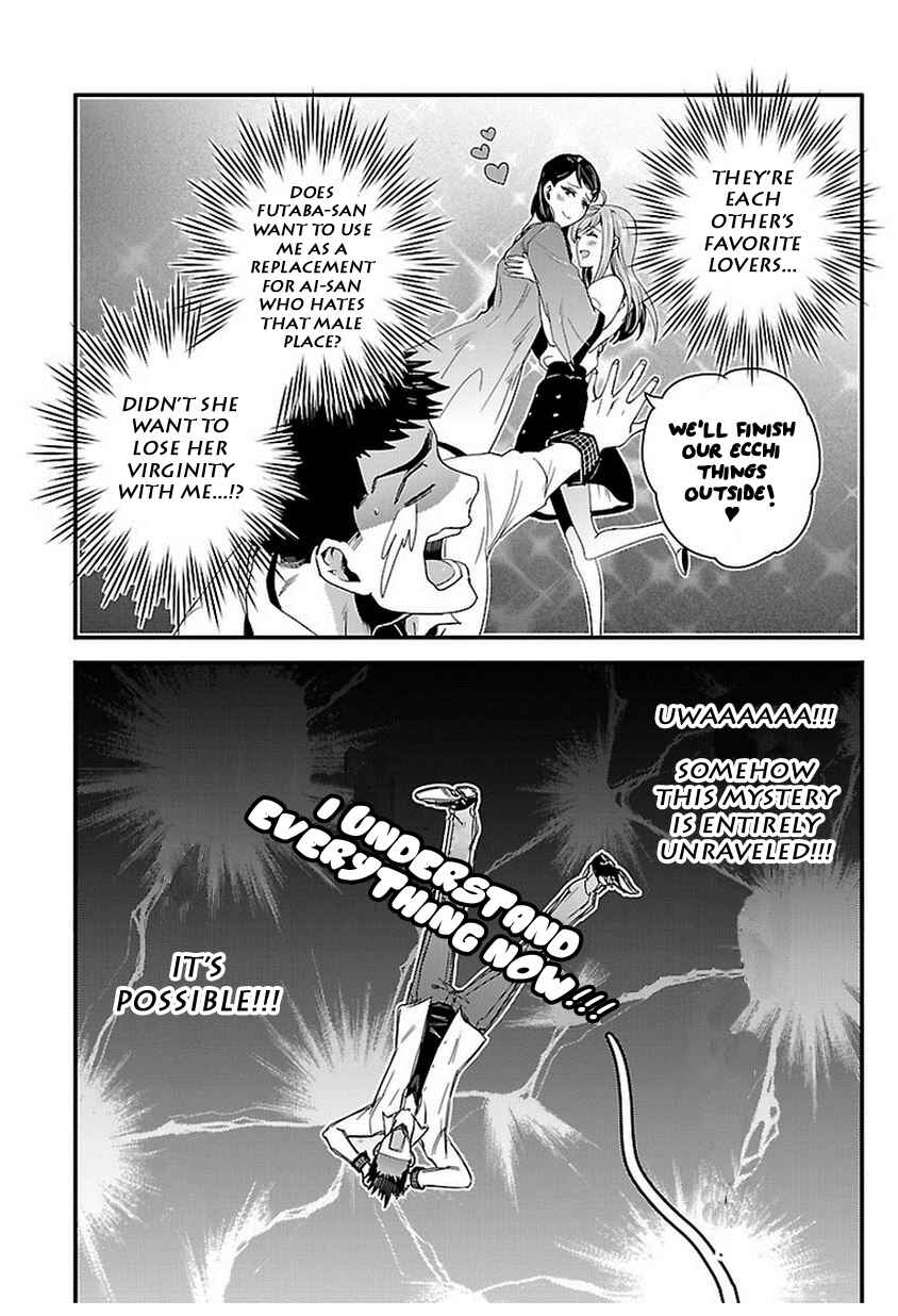 Page 8 Chapter 7 Tsuiteru Kanojo.