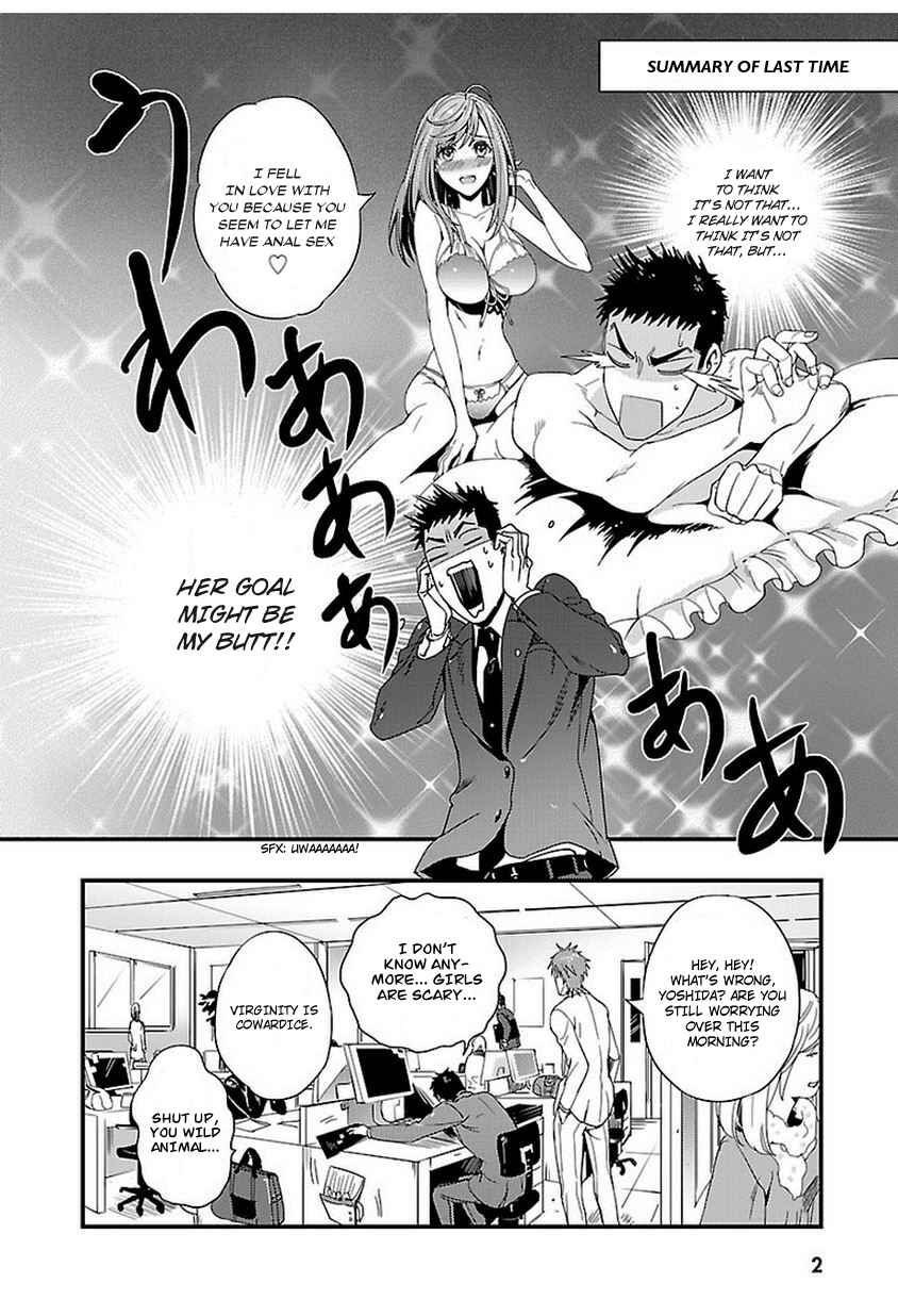 Page 2 Chapter 4 Tsuiteru Kanojo.