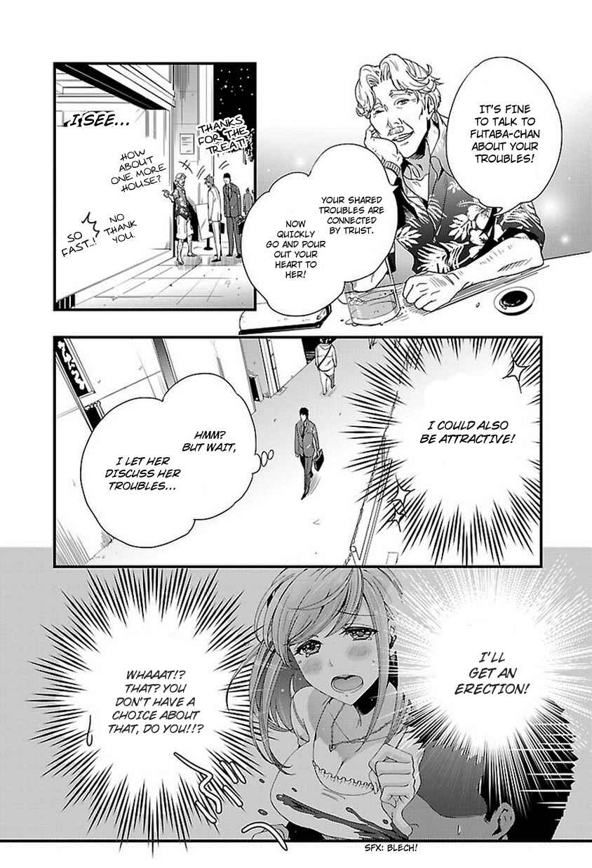 Page 6 Chapter 4 Tsuiteru Kanojo.