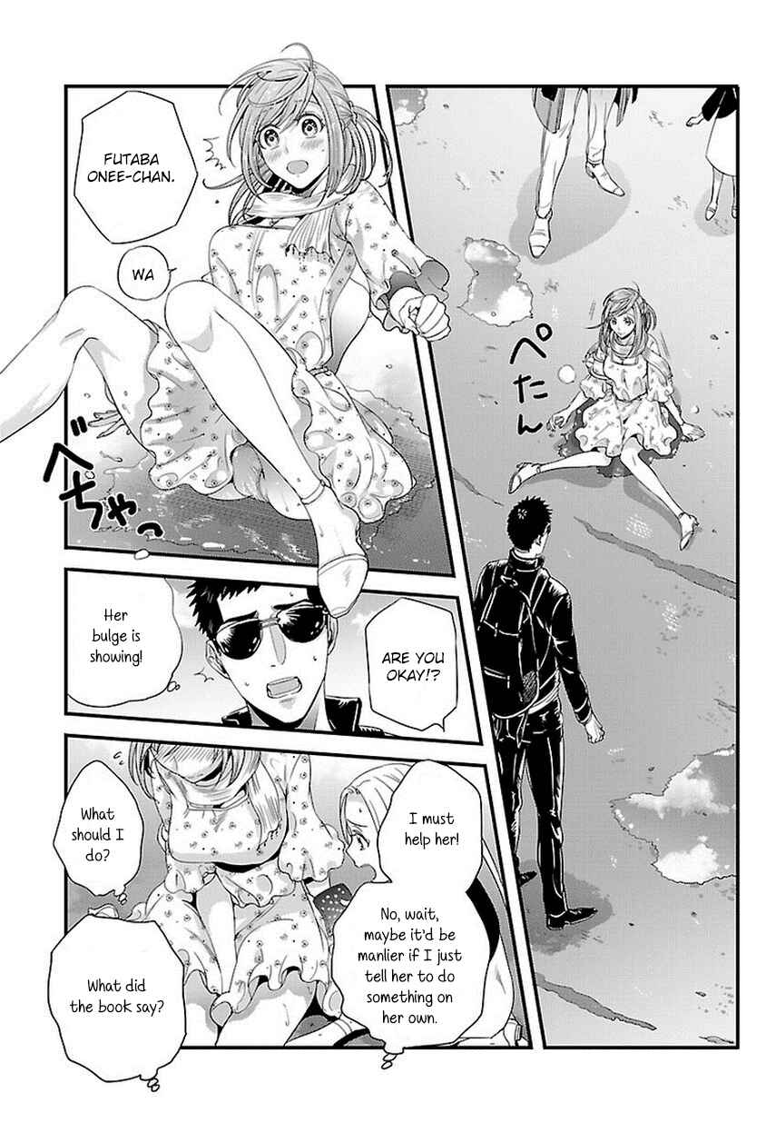 Page 13 Chapter 14 Tsuiteru Kanojo.