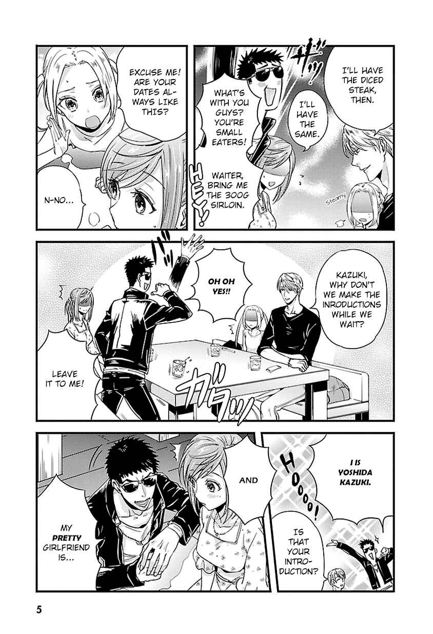 Page 5 Chapter 14 Tsuiteru Kanojo.