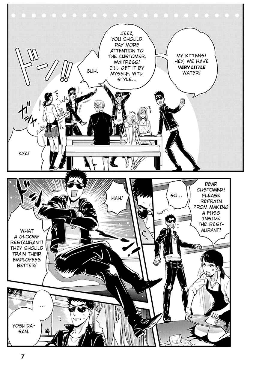 Page 7 Chapter 14 Tsuiteru Kanojo.