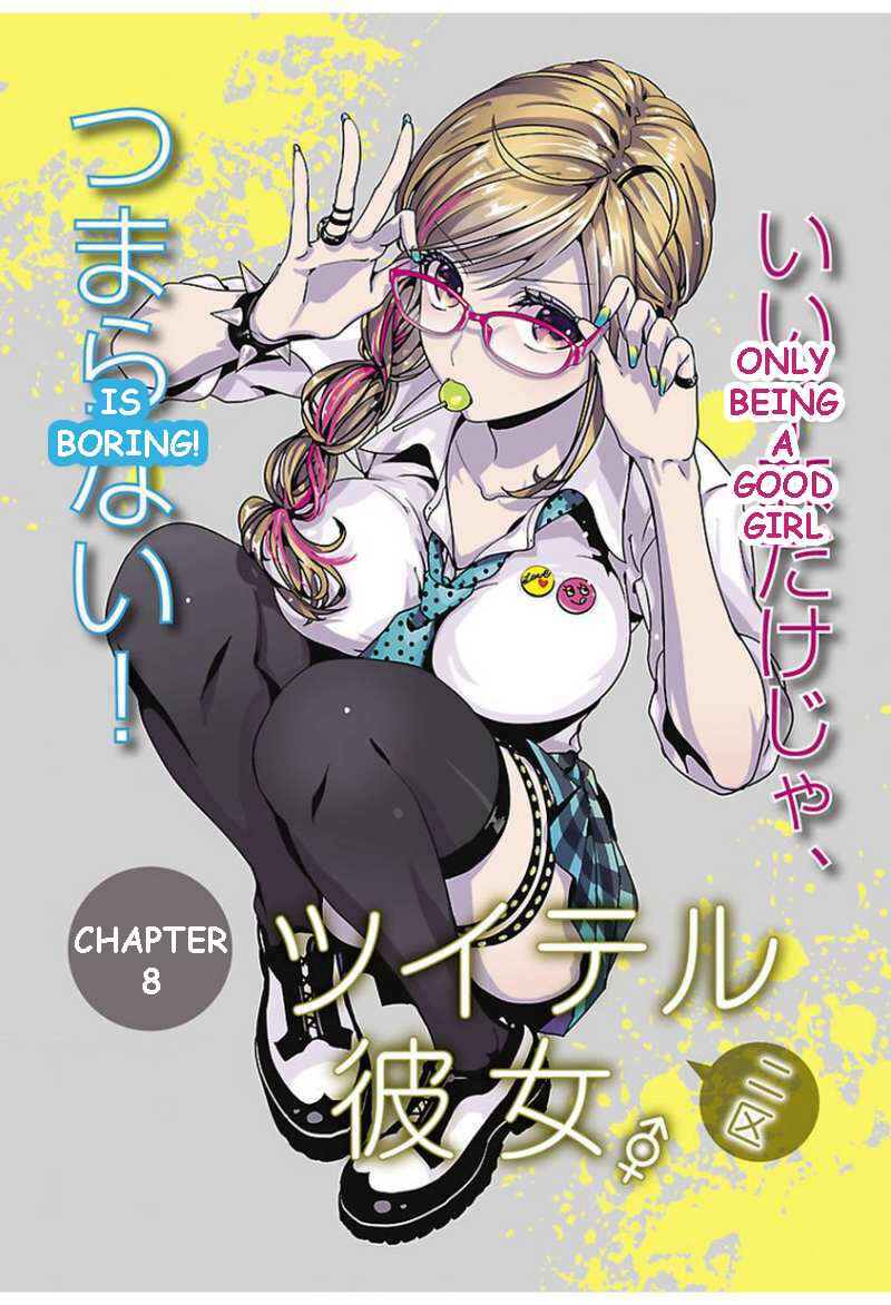 Page 1 Chapter 8 Tsuiteru Kanojo.