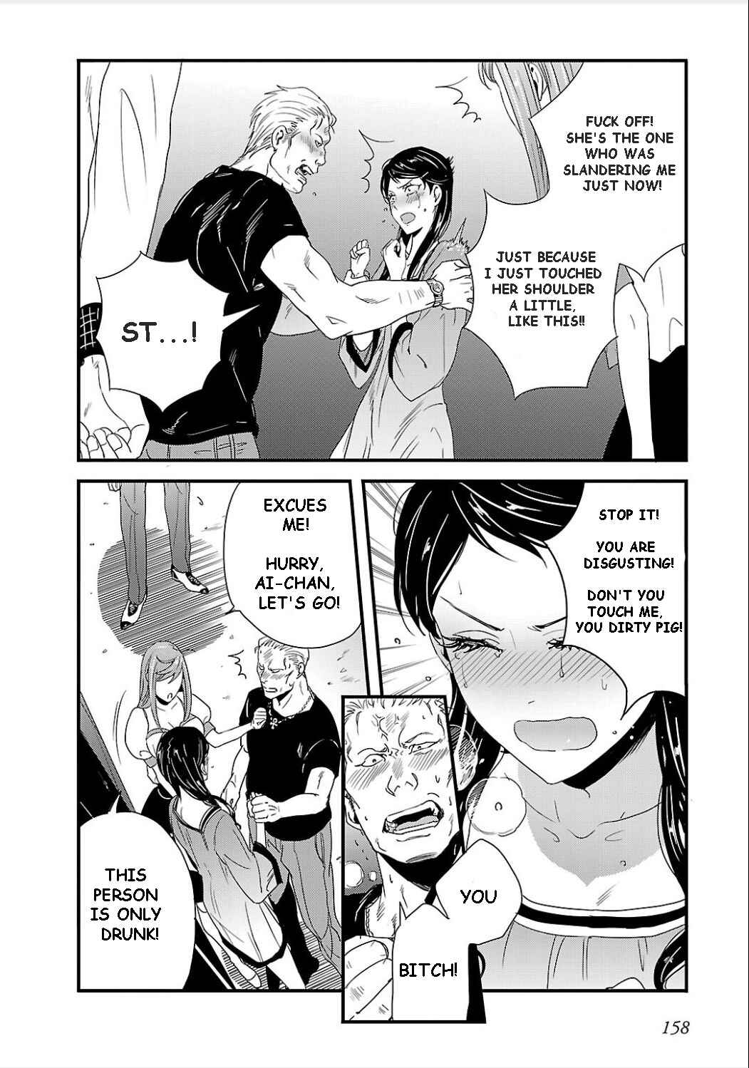 Page 4 Chapter 8 Tsuiteru Kanojo.