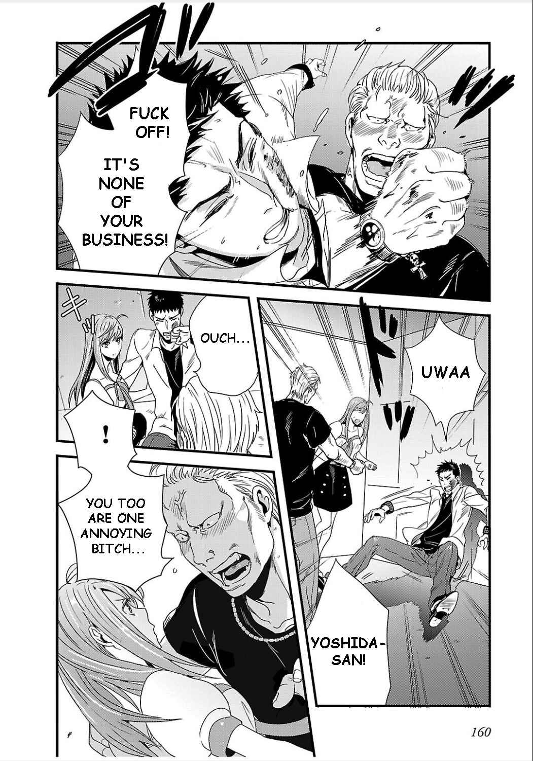 Page 6 Chapter 8 Tsuiteru Kanojo.