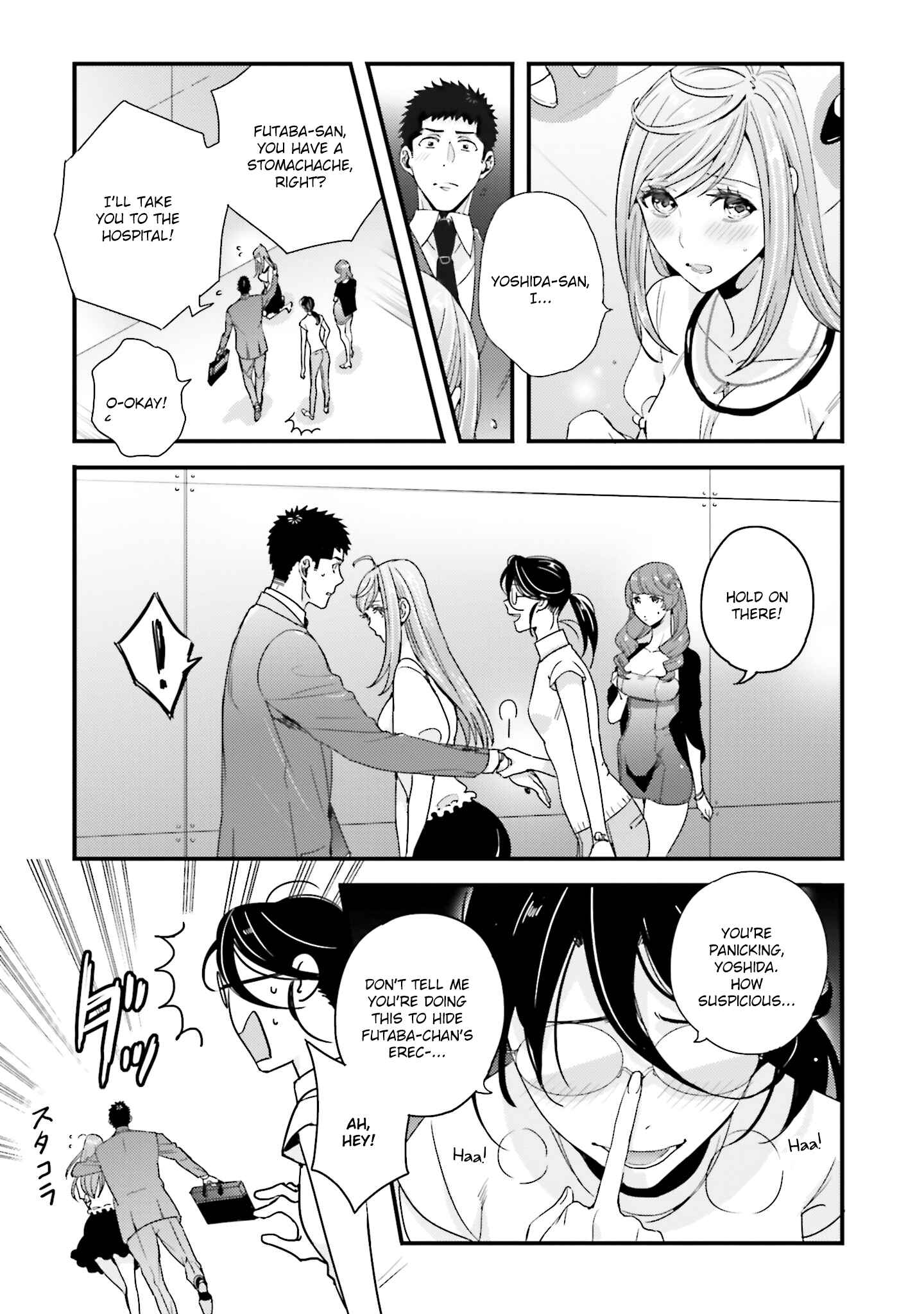 Page 3 Chapter 26.5 Tsuiteru Kanojo.