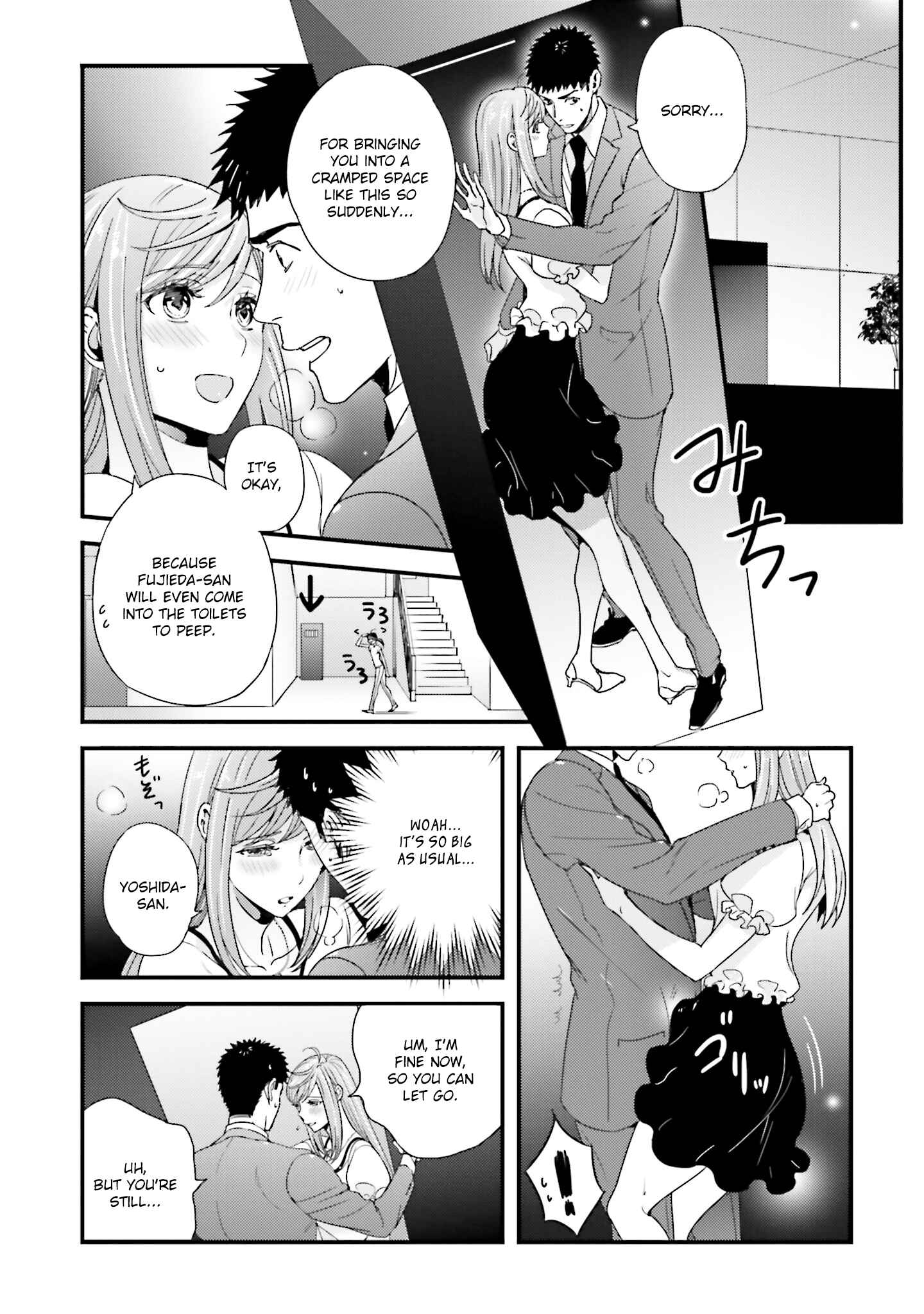 Page 4 Chapter 26.5 Tsuiteru Kanojo.