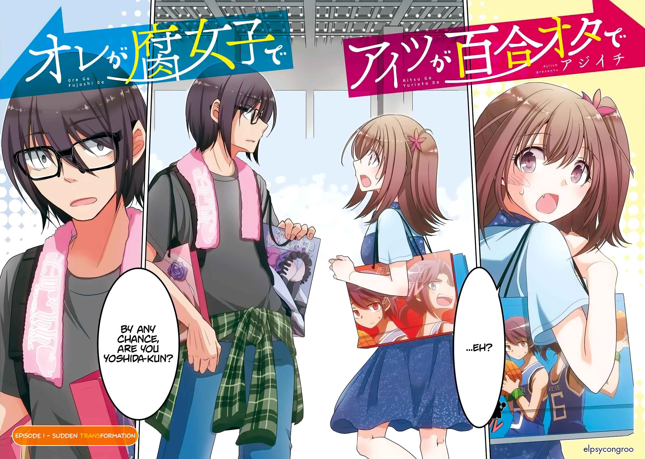 Page 3 Chapter 1 Ore ga Fujoshi de Aitsu ga Yuriota de