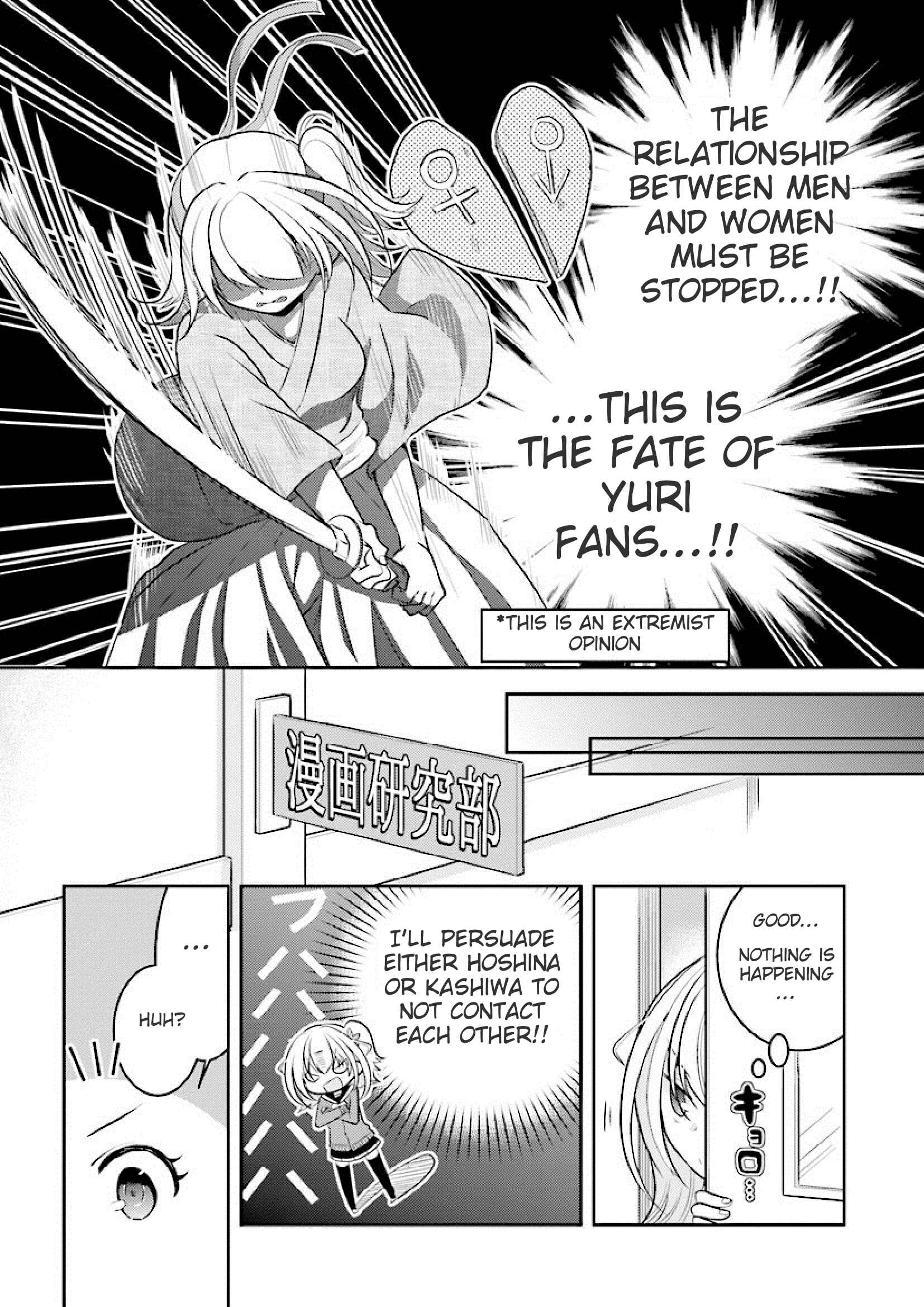 Page 16 Chapter 6 Ore ga Fujoshi de Aitsu ga Yuriota de