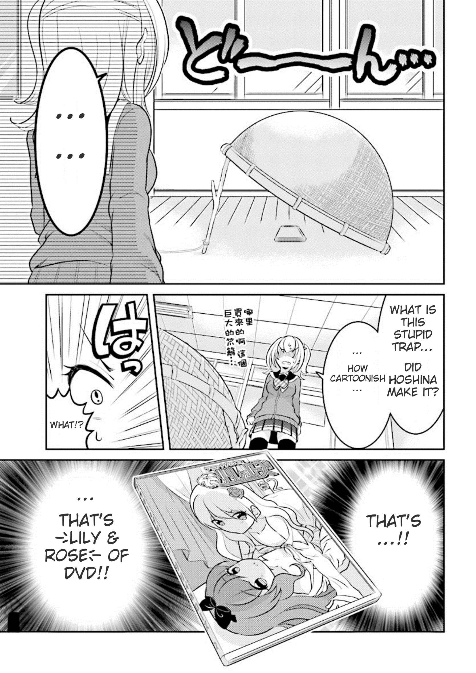 Page 17 Chapter 6 Ore ga Fujoshi de Aitsu ga Yuriota de