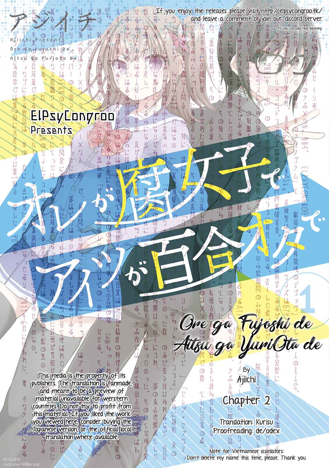 Page 1 Chapter 2 Ore ga Fujoshi de Aitsu ga Yuriota de