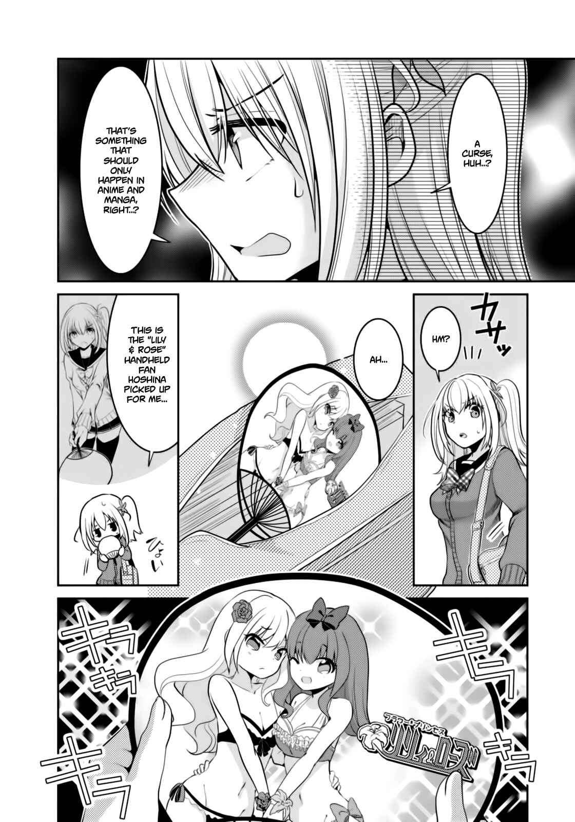 Page 7 Chapter 2 Ore ga Fujoshi de Aitsu ga Yuriota de