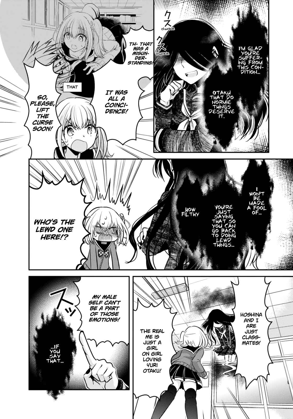 Page 23 Chapter 3 Ore ga Fujoshi de Aitsu ga Yuriota de