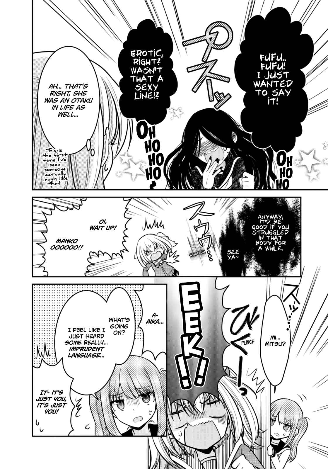 Page 25 Chapter 3 Ore ga Fujoshi de Aitsu ga Yuriota de