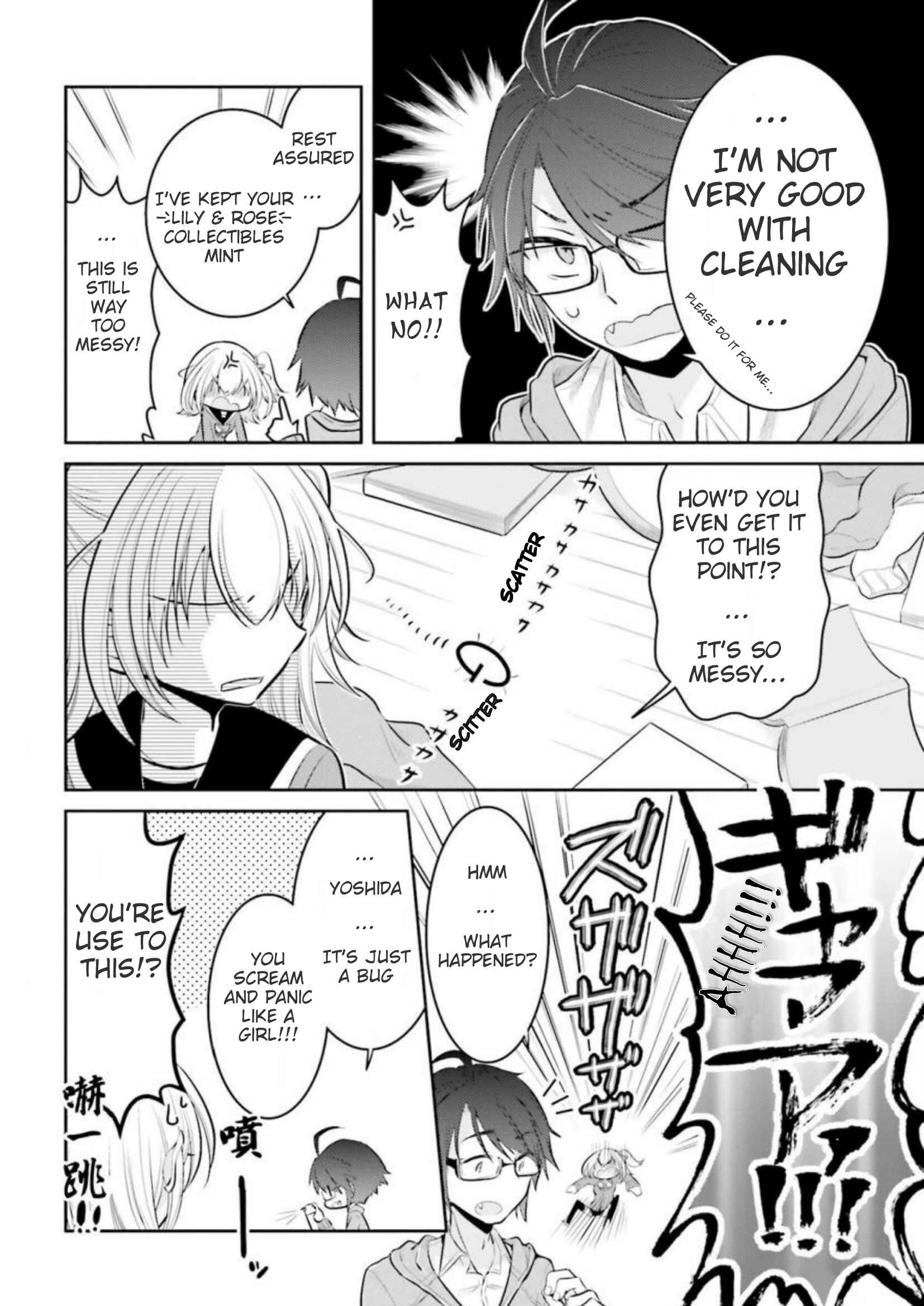 Page 4 Chapter 5.5 Ore ga Fujoshi de Aitsu ga Yuriota de