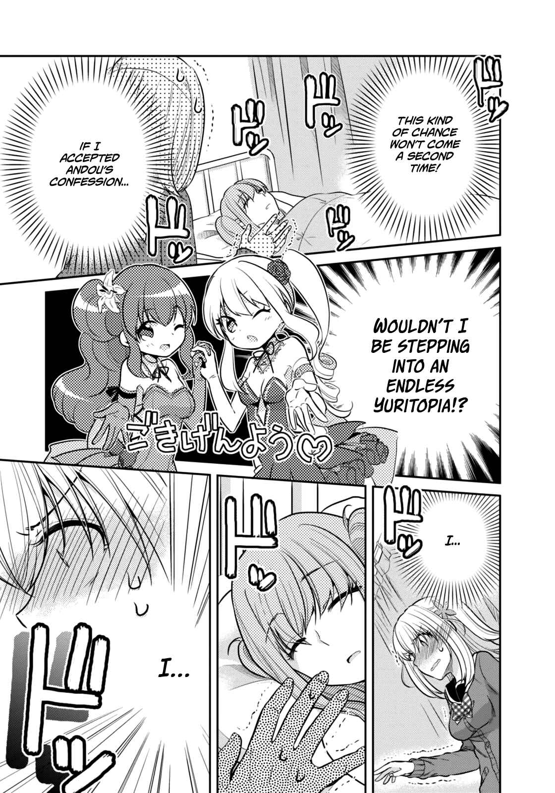 Page 12 Chapter 4 Ore ga Fujoshi de Aitsu ga Yuriota de